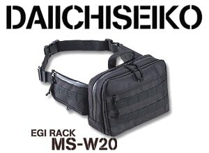 DAIICHISEIKO EGI RACK MS-W20