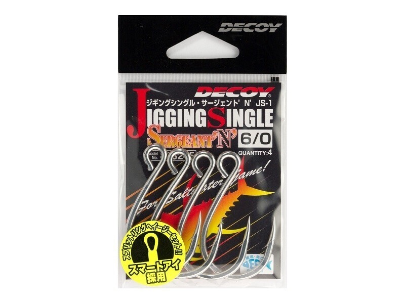 DECOY JS-1 J SINGLE SERGENT'N