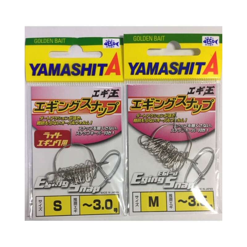 YAMASHITA EGING SNAP
