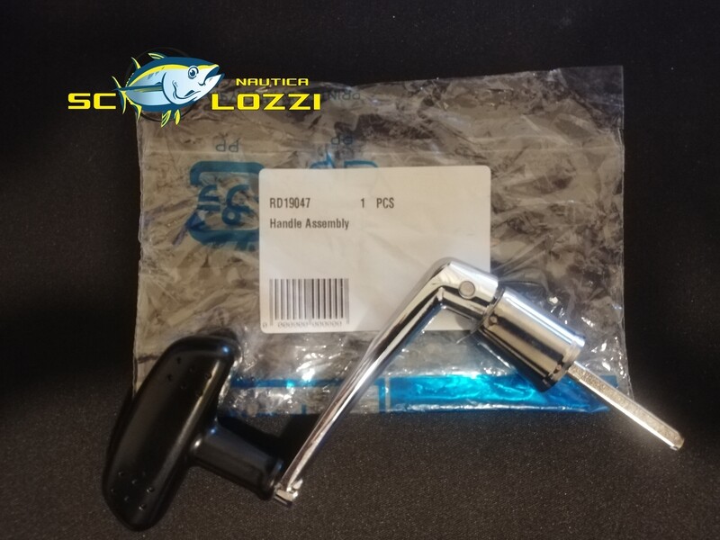 HANDLE ASSEMBLY NEXAVE/ALIVIO-100NT