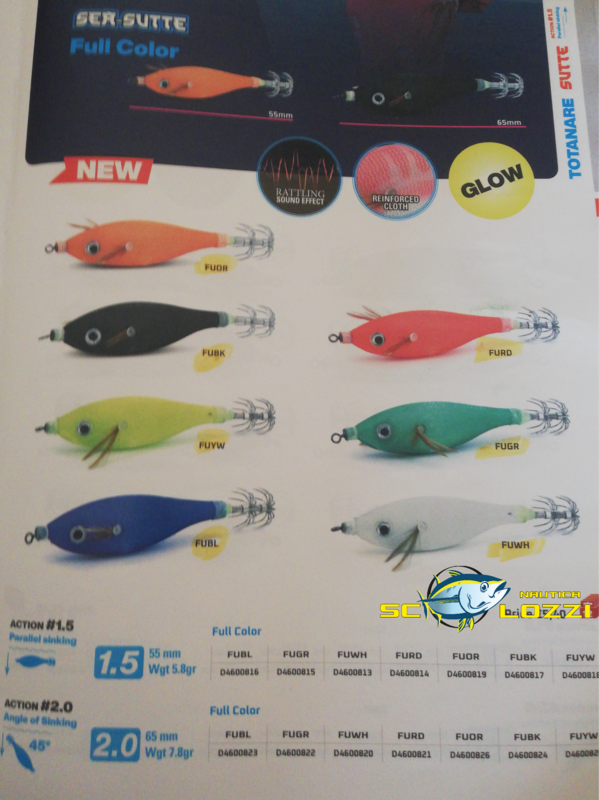 JATSUI SEA SUTTE FULL COLOR