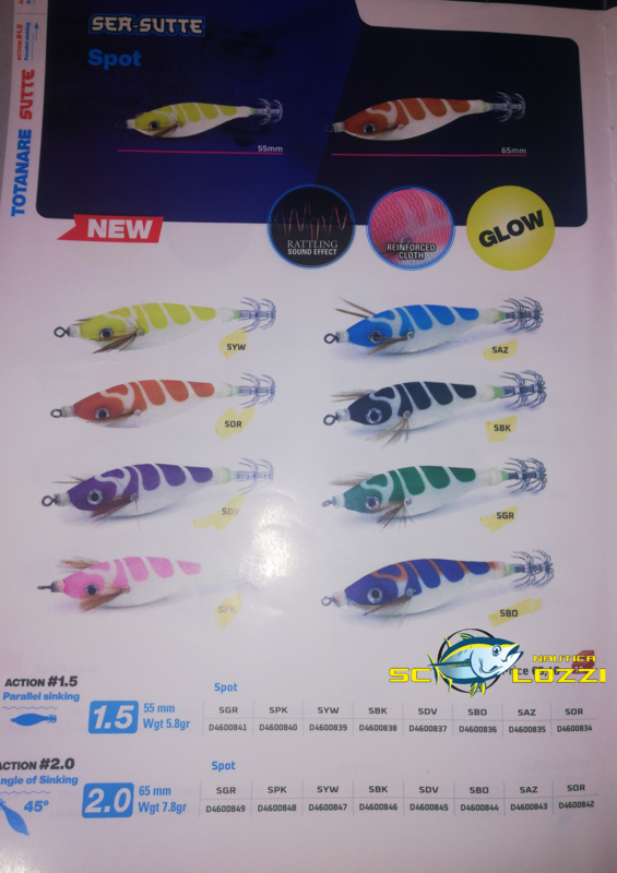 JATSUI SEA SUTTE SPOT