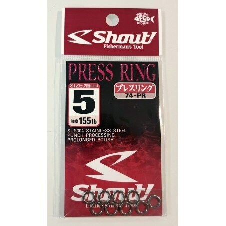 SHOUT PRESS RING