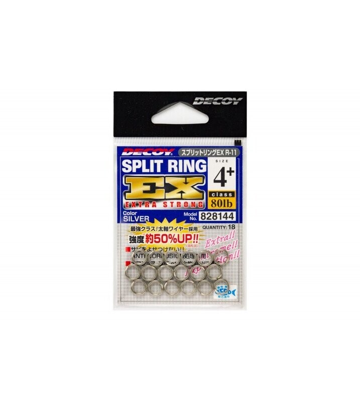 DECOY R-11 SPLIT RING EX