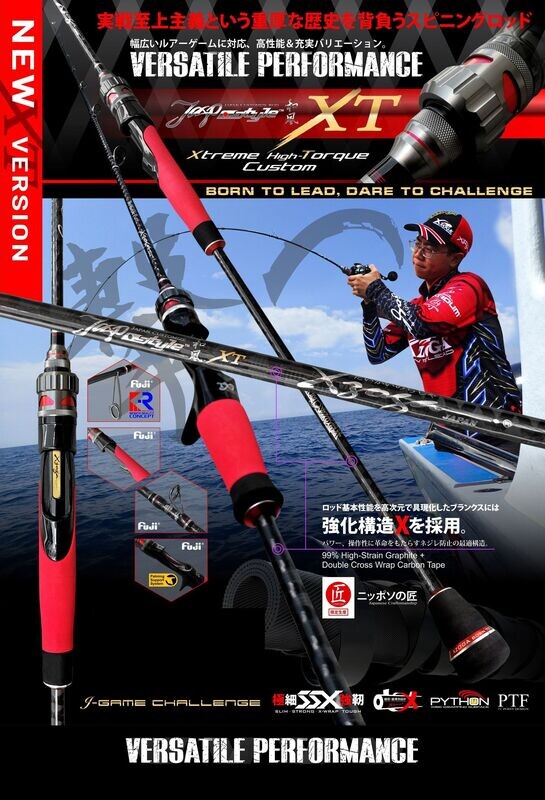 CANNA XZOGA JAPAN X 6034S 80-300gr