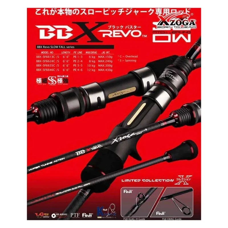 CANNA XZOGA REVO-SF RED