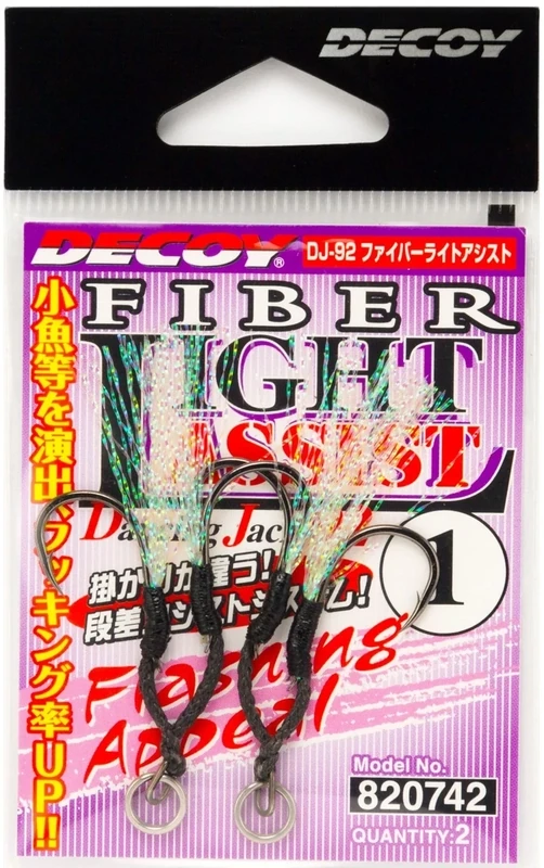 DECOY DJ-92 FIBER LIGHT ASSIST