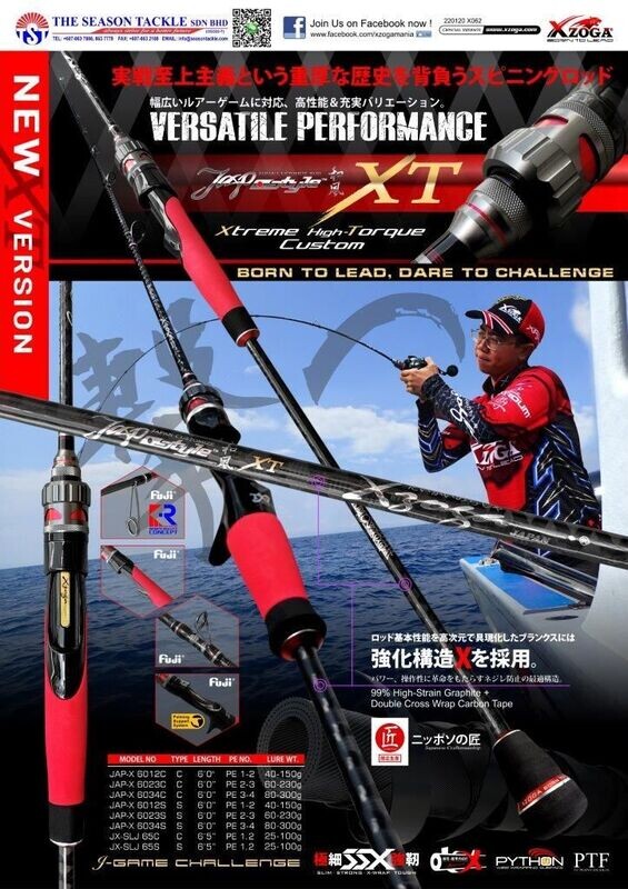 CANNA XZOGA JAPAN STYLE X 6023S