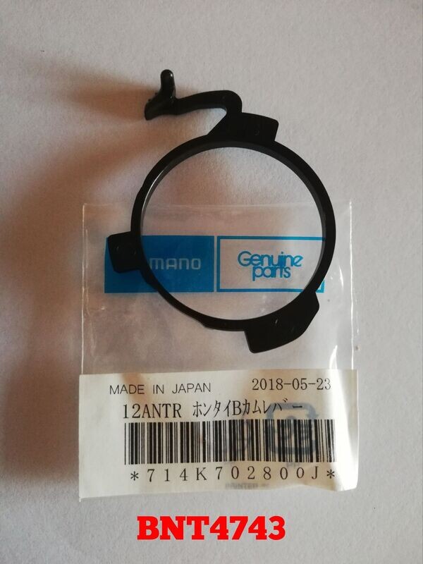 SIDE PLATE CAM LEVER-