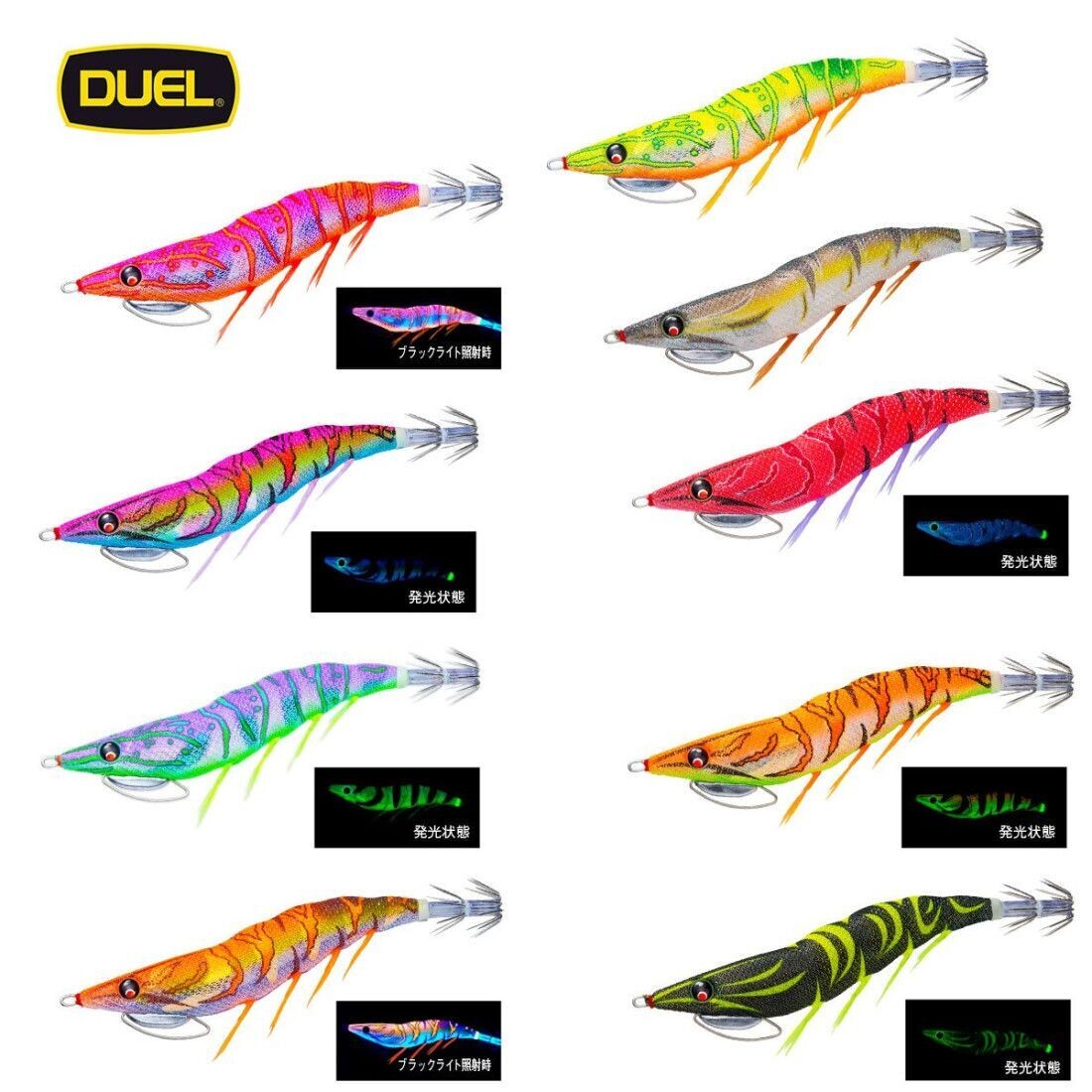 DUEL EZ-Q CAST 2.5 -10gr