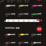 JATSUI WOOTAKI 3.3 GR