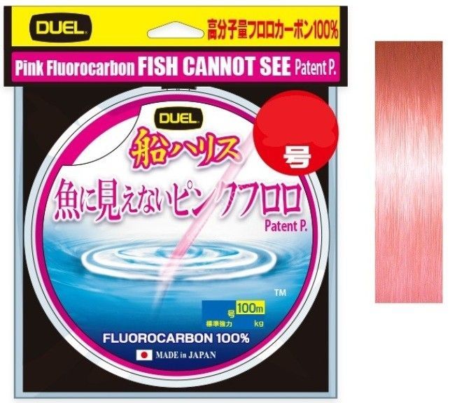 Duel Soft Pink - FISH CANNOT SEE 100m- FLUOROCARBON 100%