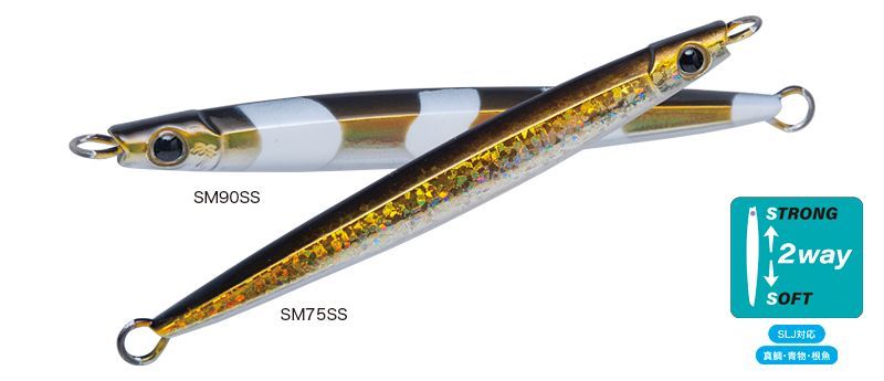 PALMS THE SMELT SS SM-75SS 75gr