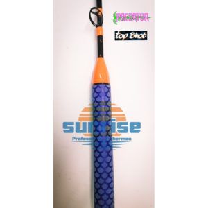 SUNRISE PREDATOR P3