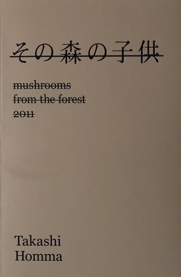 [SIGNED] TAKASHI HOMMA MUSHROOMS FROM THE FOREST