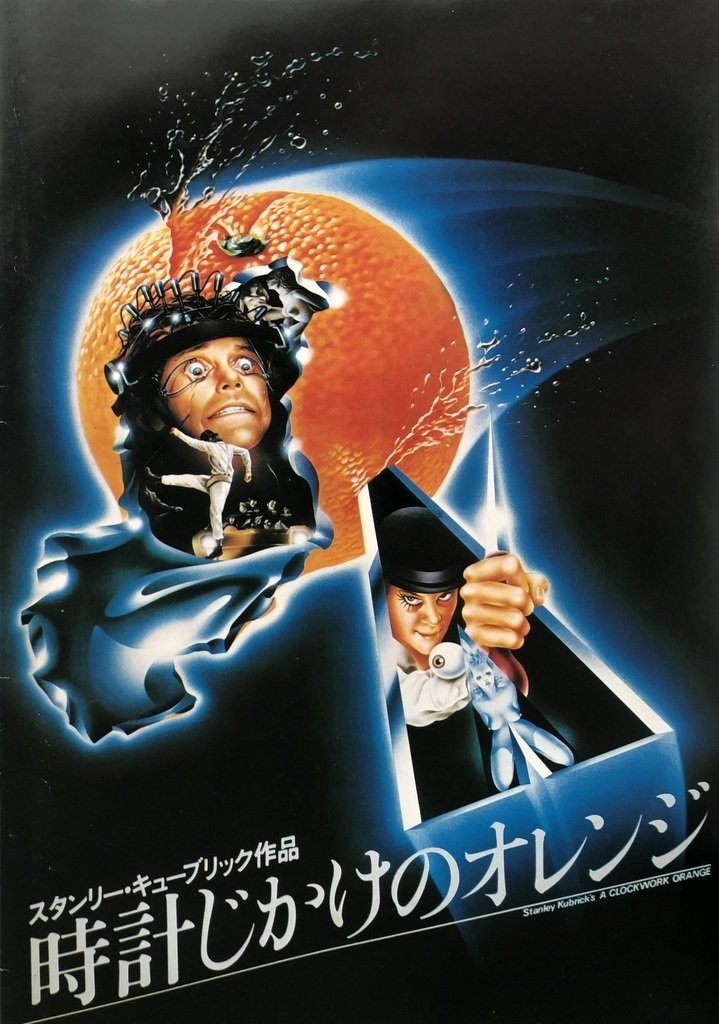 A Clockwork Orange Cinema Programme A Clockwork Orange Cinema Programme