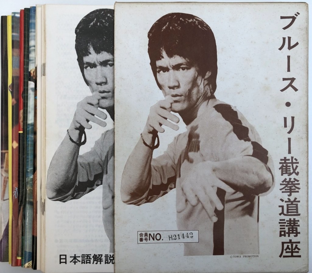 Bruce Lee Complete Jeet Kune Do Boxed