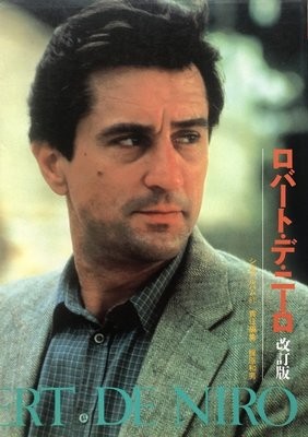 Robert De Niro