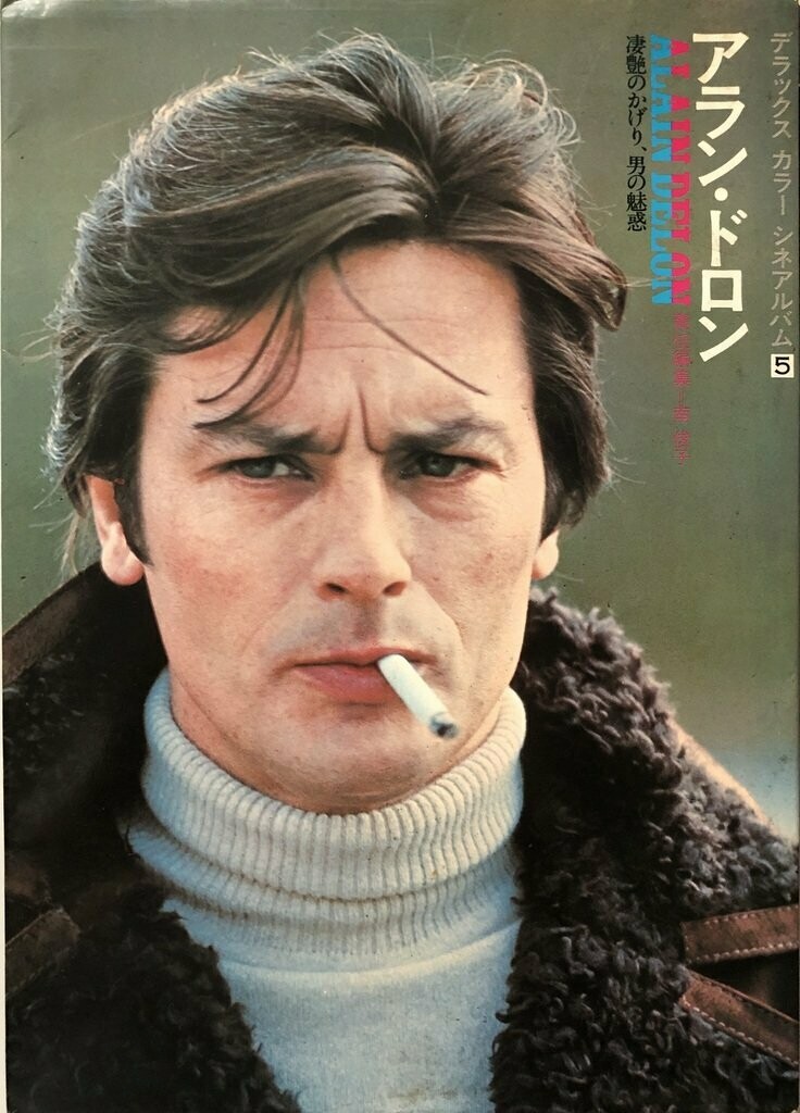 Alain Delon Super Icon Book