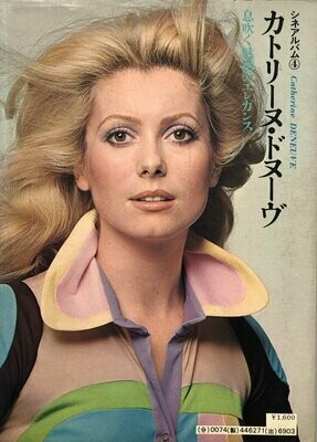 Catherine Deneuve Icon Book Catherine Deneuve Icon Book