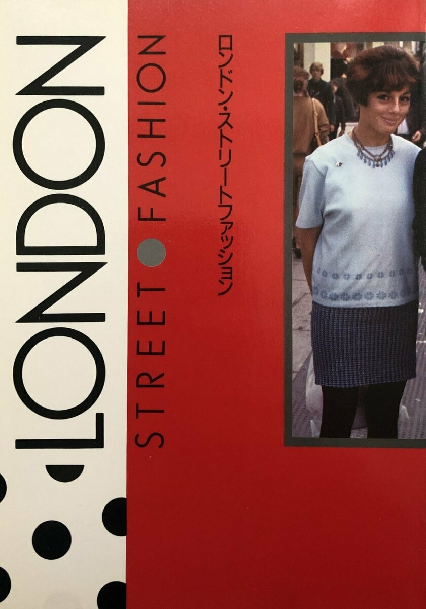 London Street Fashion 1985