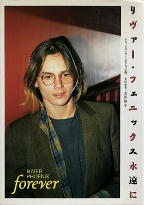 River Phoenix Forever