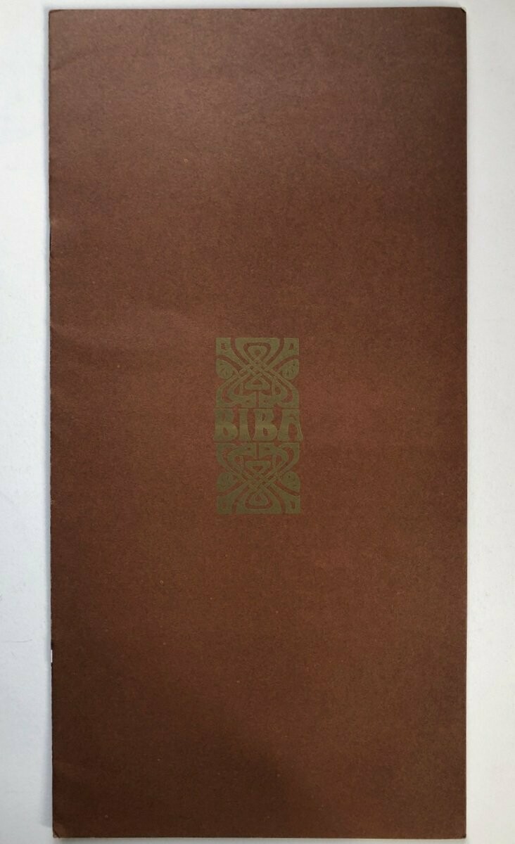 Biba Harri Peccinotti Catalogue