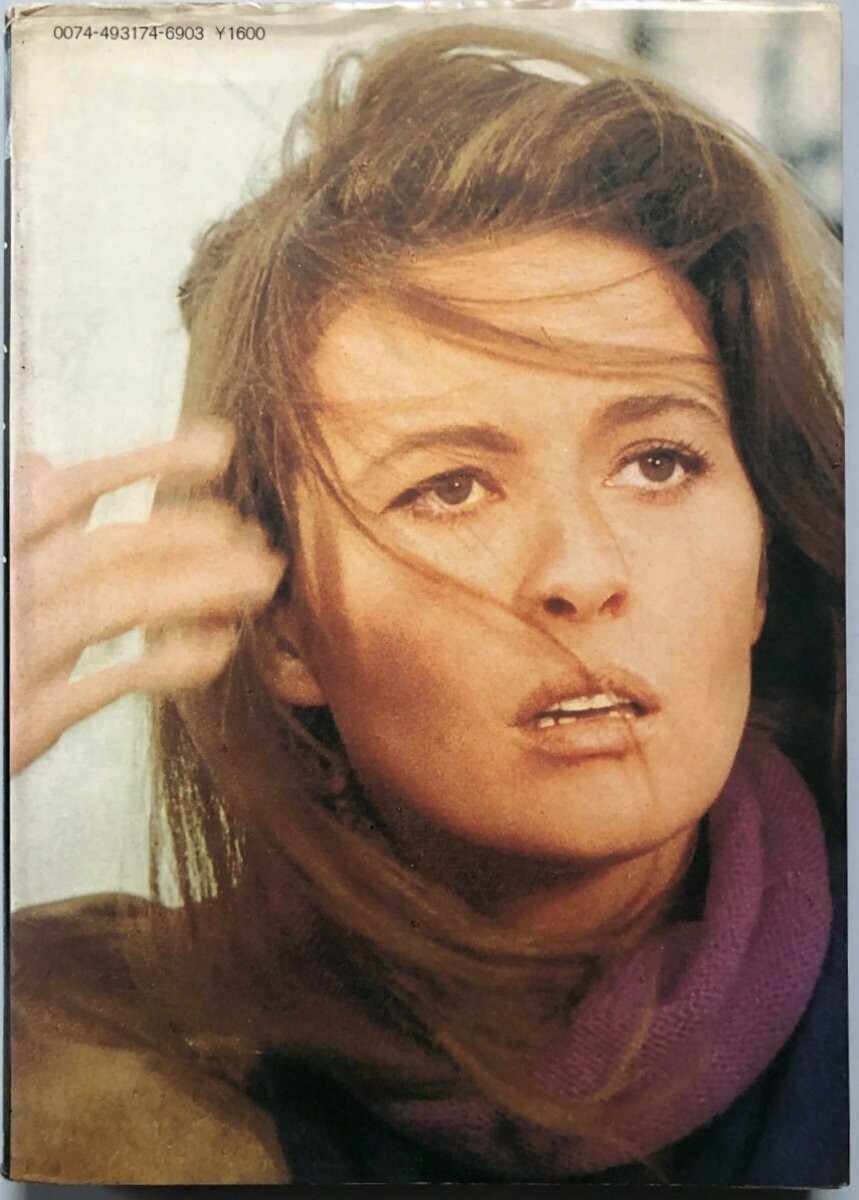 Faye Dunaway Icon Book