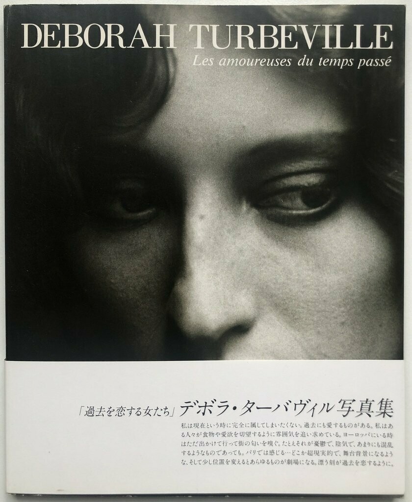 Deborah Turbeville Les  Amoureuses du Temps Passe