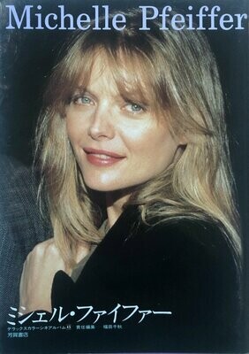 Michelle Pfeiffer Cine Icon Book
