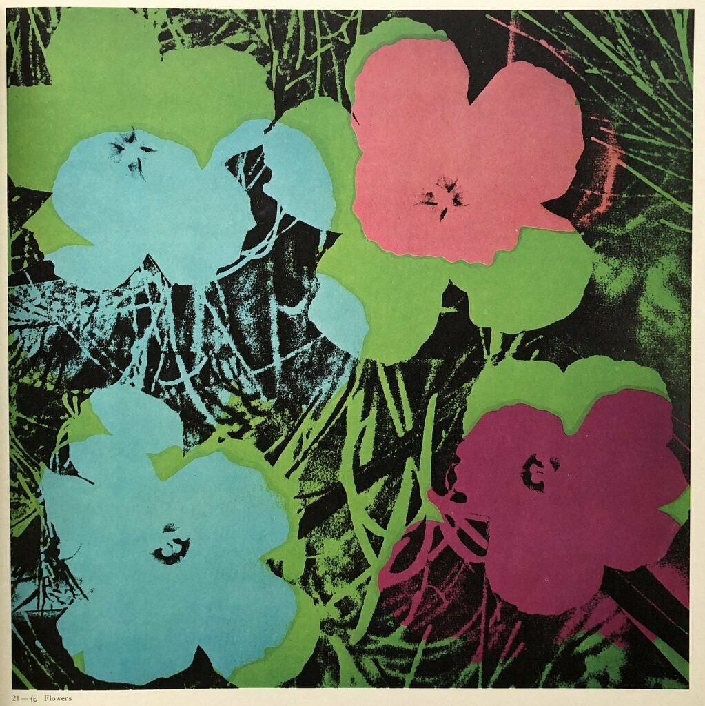 再値下げ!モダニカlootone ロッキングチェア andy warhol LEGO Art Andy Warhols Marilyn Monroe Speed Build and Review! LEGO