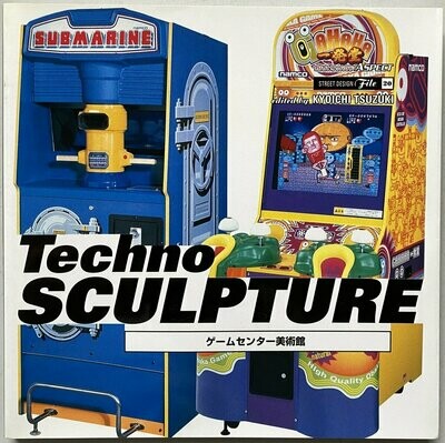 Techno Sculpture