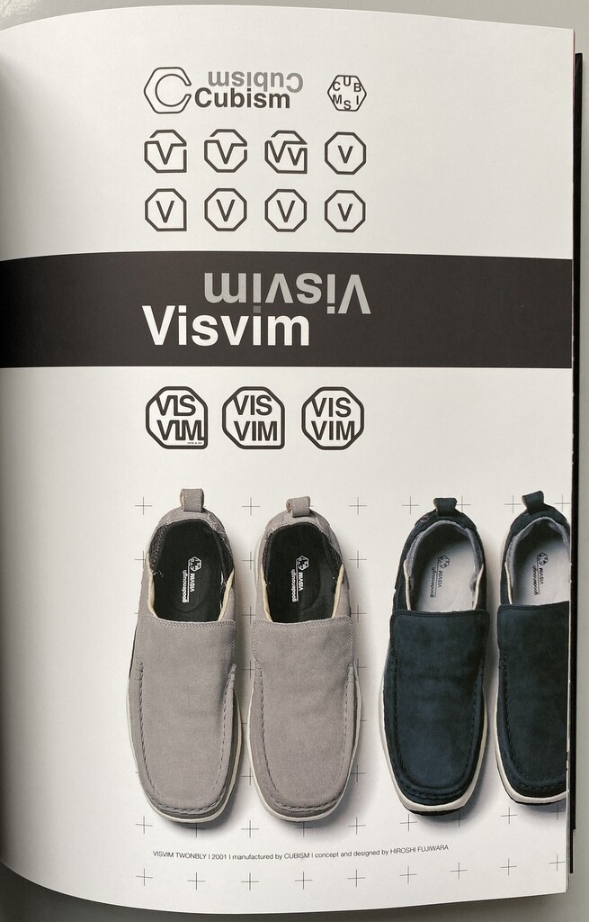 Hiroshi Fujiwara The Shadow of the Official Works