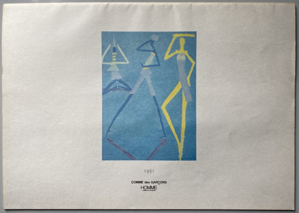 comme des garcons 1981 24