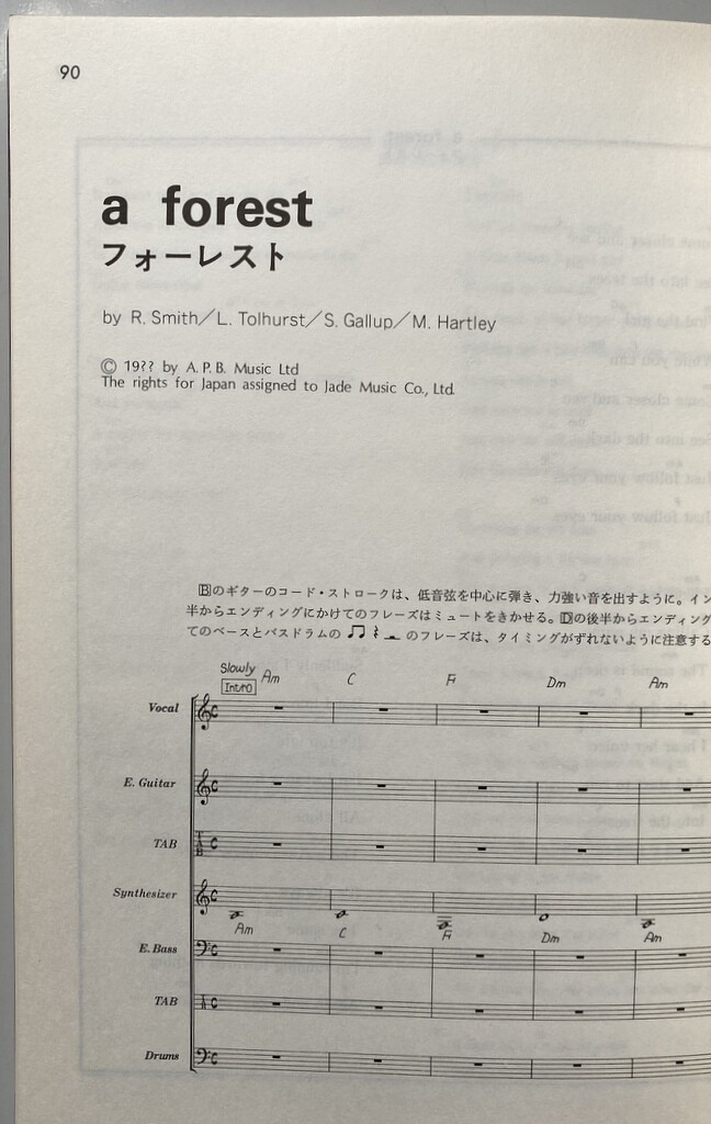 Concert The Cure Live