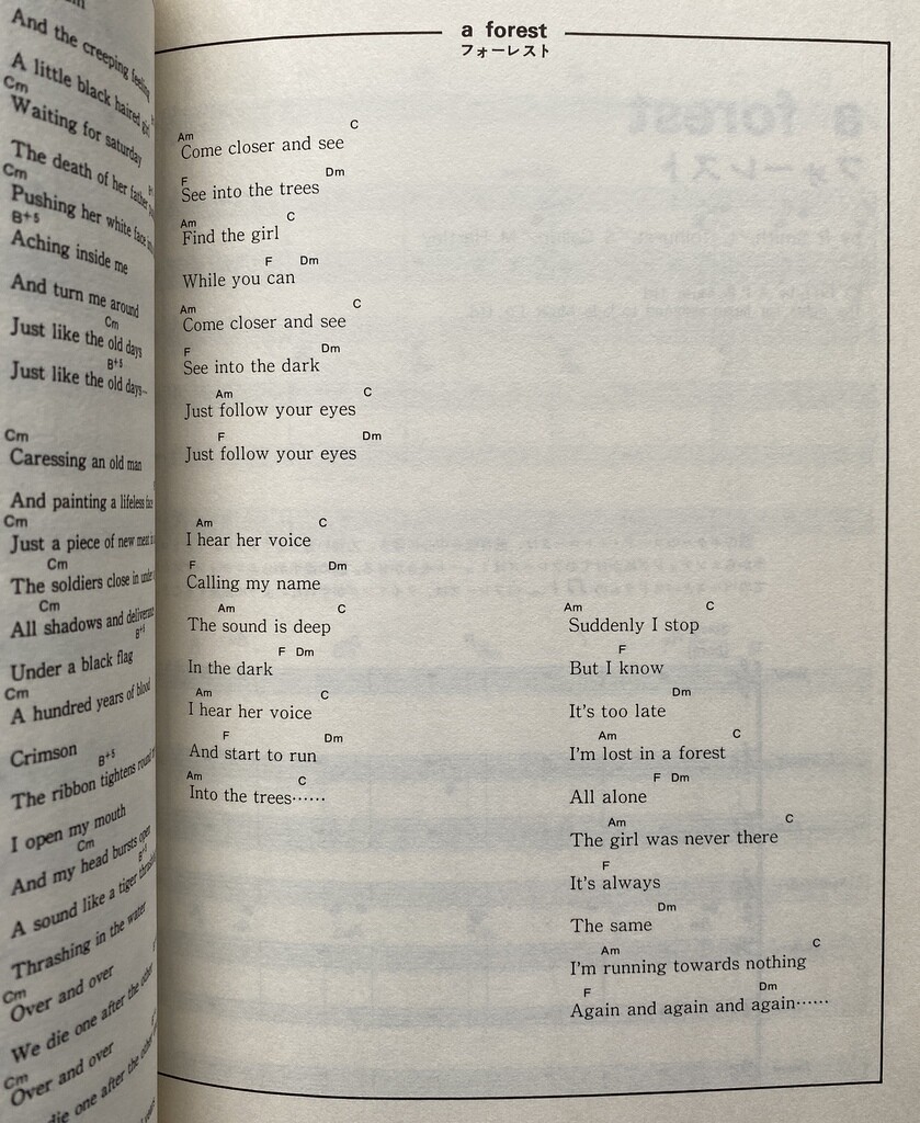 激レア！バンドスコア コンサート concert The Cure Live 激レア！バンドスコア コンサート concert The Cure Live 激レア