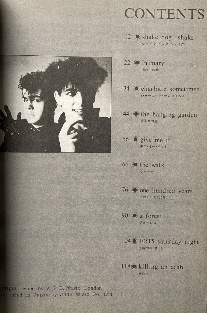 Concert The Cure Live