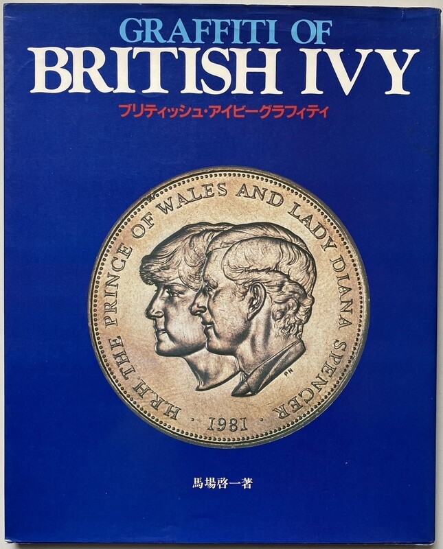 Graffiti of British Ivy