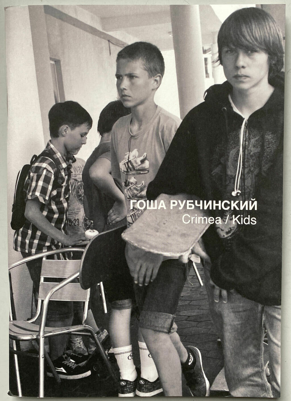 Gosha Rubchinskiy Crimea / Kids