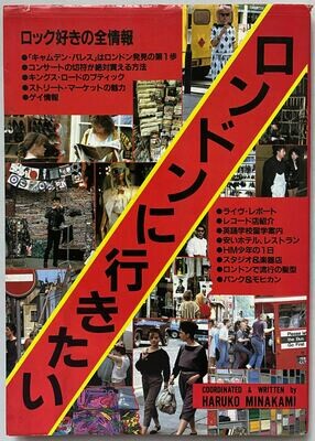 London 1983