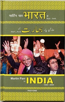 [SIGNED] MARTIN PARR INDIA