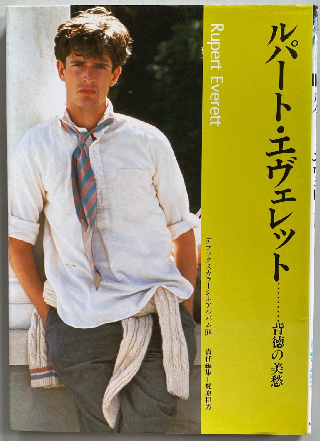 Rupert Everett Icon Book