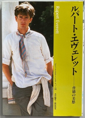 Rupert Everett Icon Book