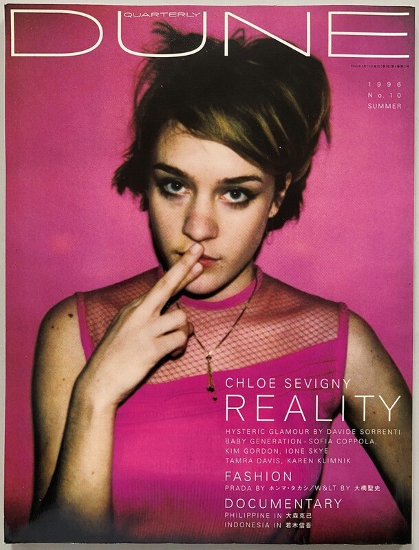 Chloe Sevigny DUNE Magazine