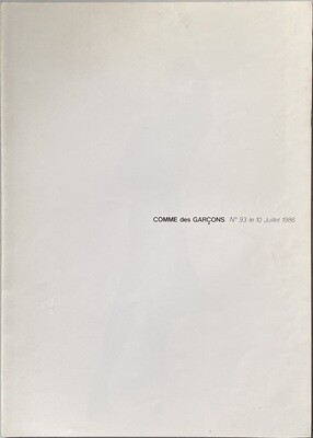 Comme des Garçons July 1986