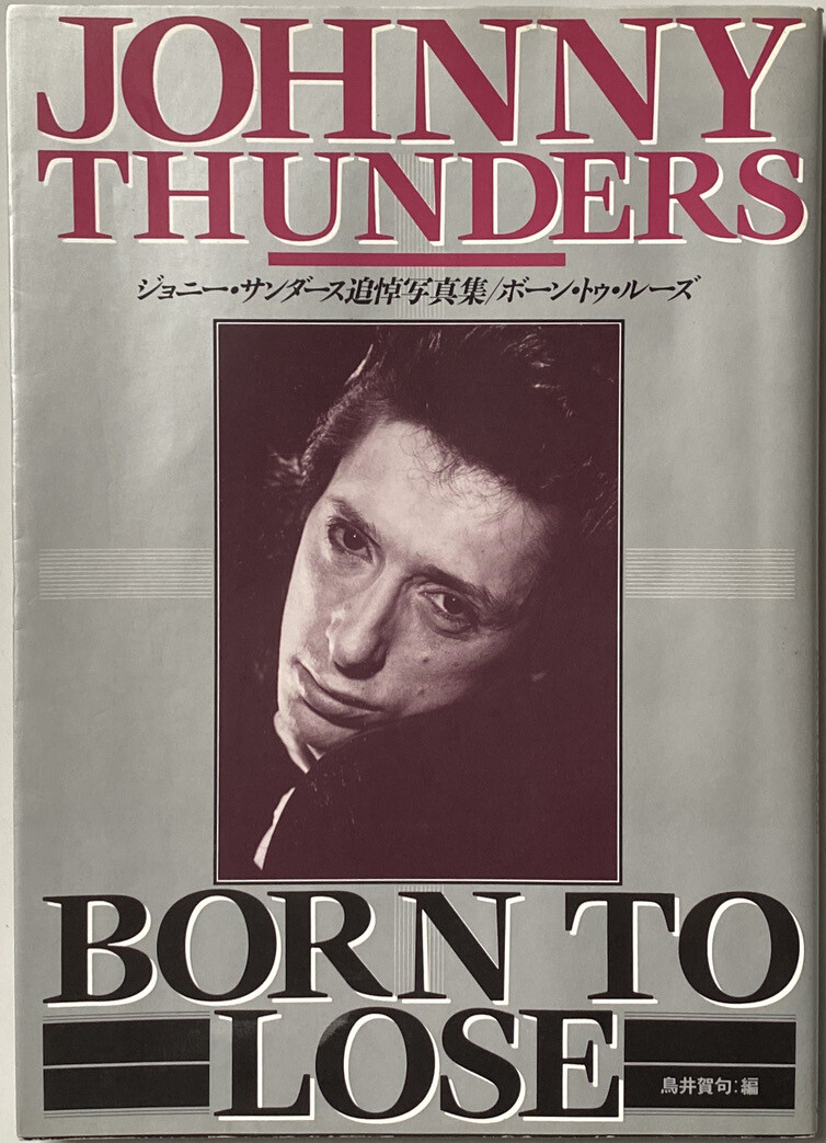 Johnny Thunders Born To Lose