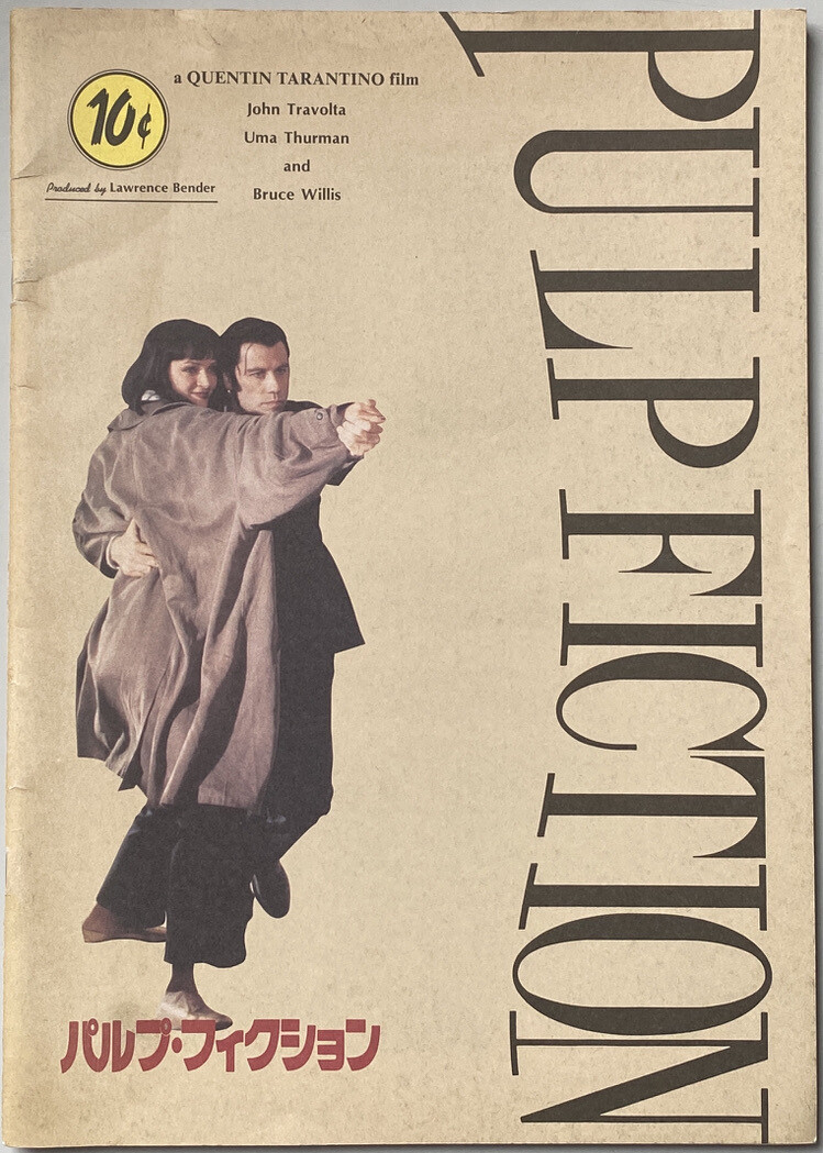 Pulp Fiction Programme
