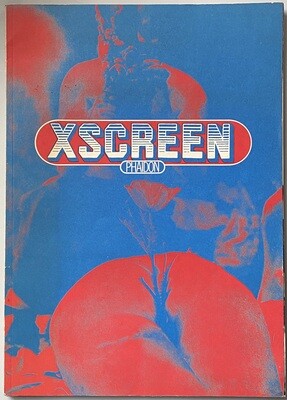 XSCREEN