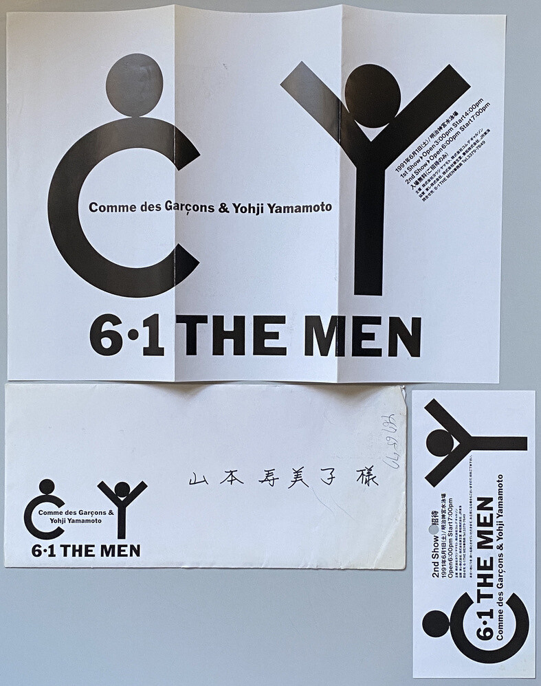 COMME des GARCONS カタログ1983年No13,15 合計2冊 COMME des GARCONS