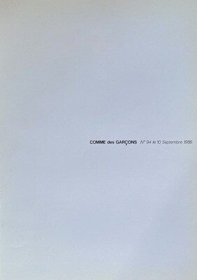 COMME des GARÇONS September 1986 No.94 Steven Meisel